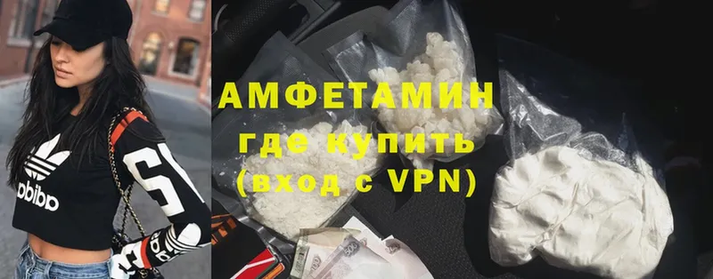 Amphetamine 98%  Боготол 