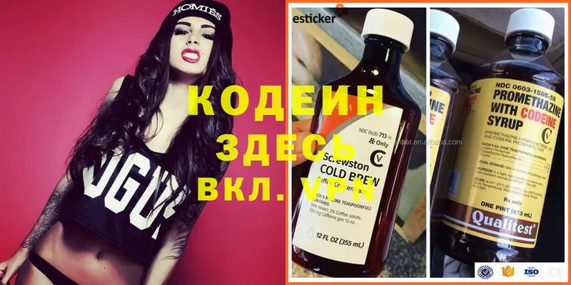 Codein Purple Drank  mega ссылка  Боготол 