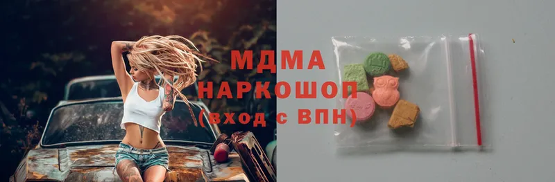 МДМА Molly  Боготол 